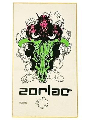 John Gibson Skull error